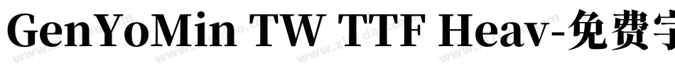 GenYoMin TW TTF Heav字体转换